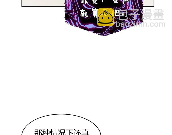 番外22 全员齐聚去打榜啦66