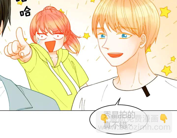 番外22 全员齐聚去打榜啦69