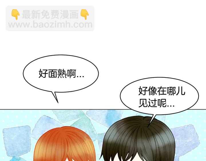 番外22 全员齐聚去打榜啦7