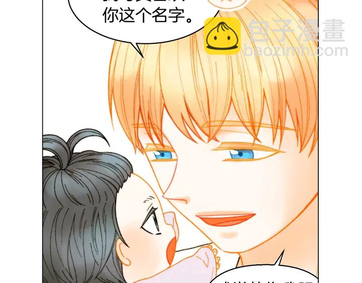 番外22 全员齐聚去打榜啦73