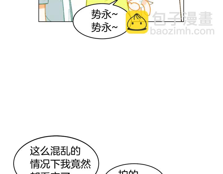 番外22 全员齐聚去打榜啦76