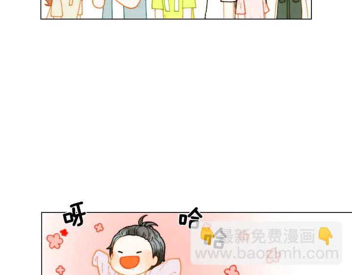 番外22 全员齐聚去打榜啦89