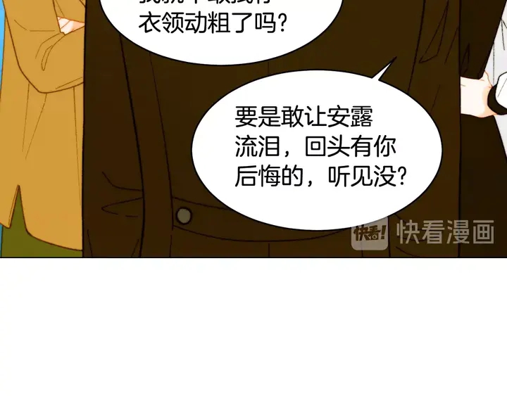 番外34 想妹妹的第2天119