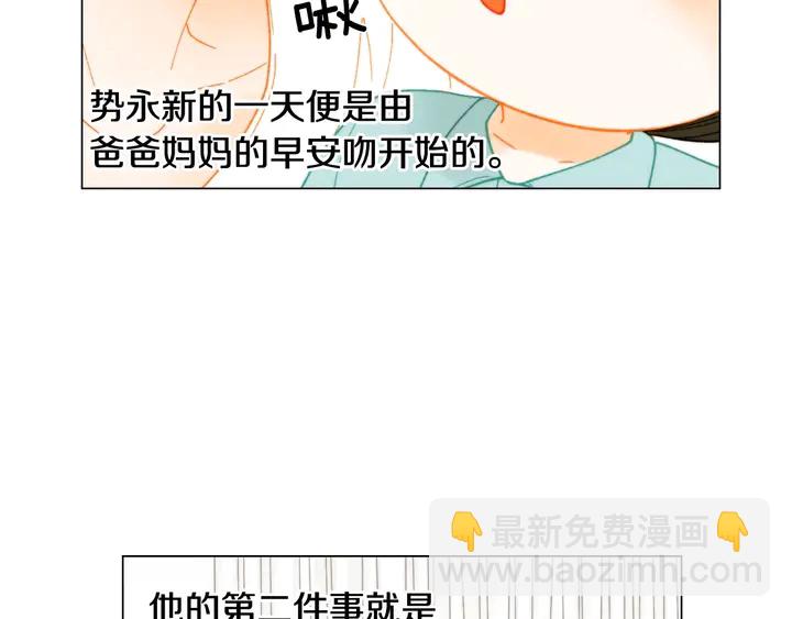 番外34 想妹妹的第2天37