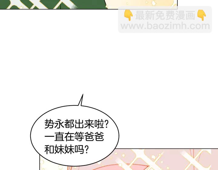 番外34 想妹妹的第2天75