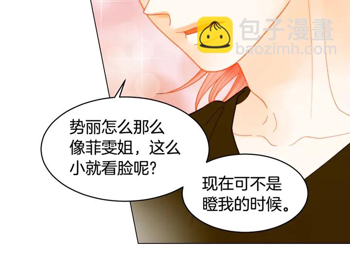 番外35 离开家去拍戏？10