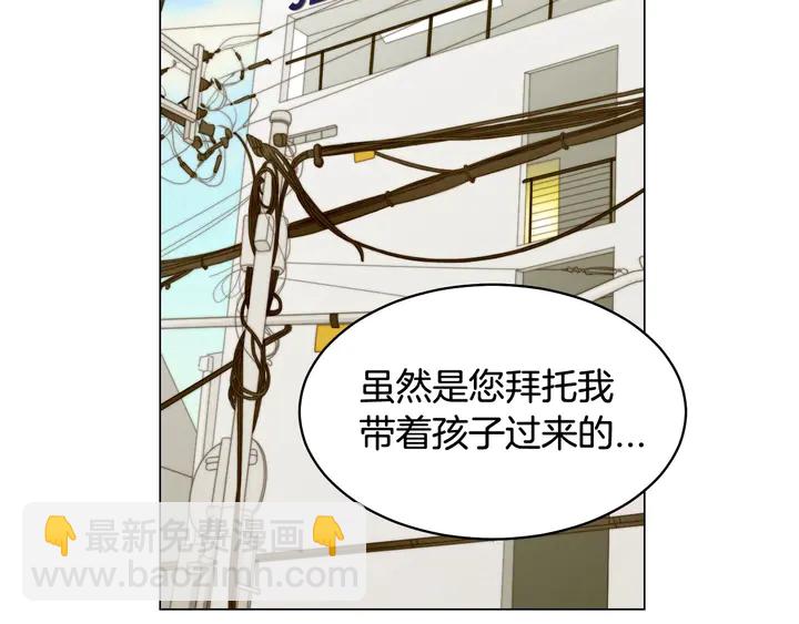 番外35 离开家去拍戏？109