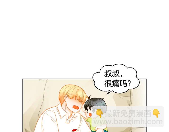 番外35 离开家去拍戏？11