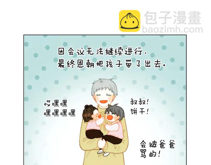 番外35 离开家去拍戏？115