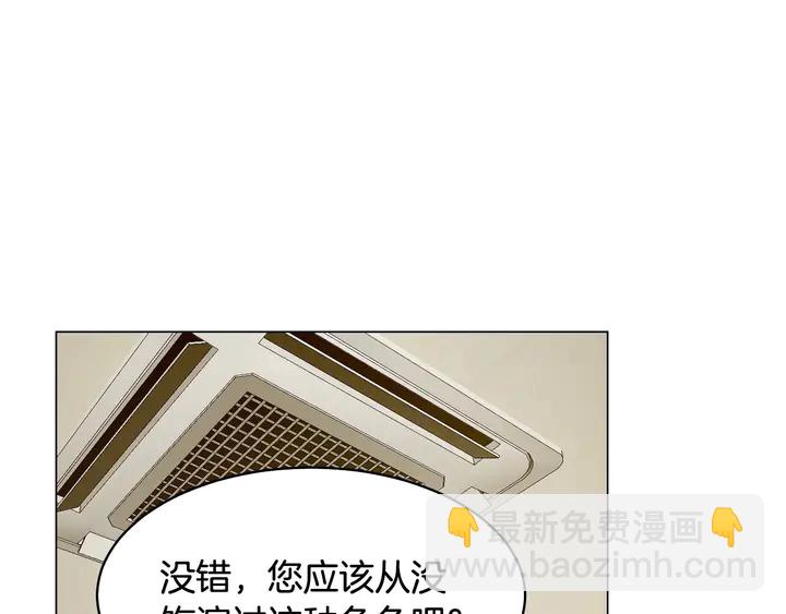 番外35 离开家去拍戏？118