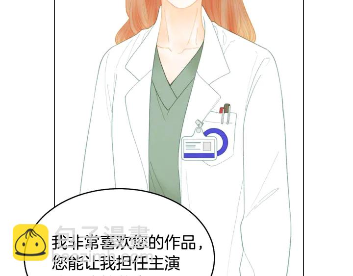 番外35 离开家去拍戏？124