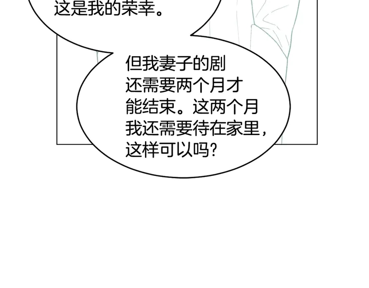 番外35 离开家去拍戏？125
