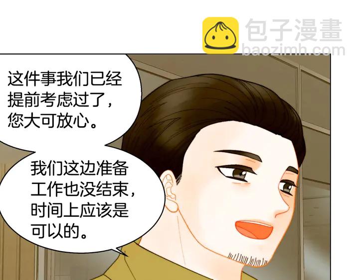 番外35 离开家去拍戏？126