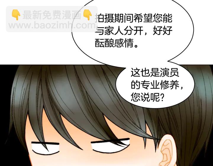 番外35 离开家去拍戏？128