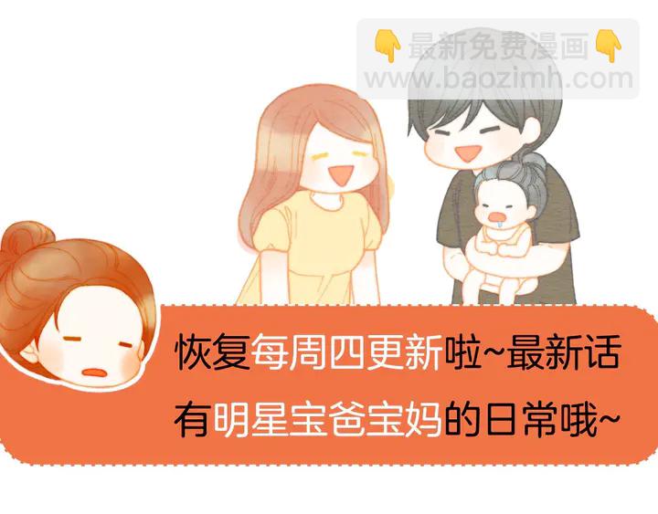 番外35 离开家去拍戏？131