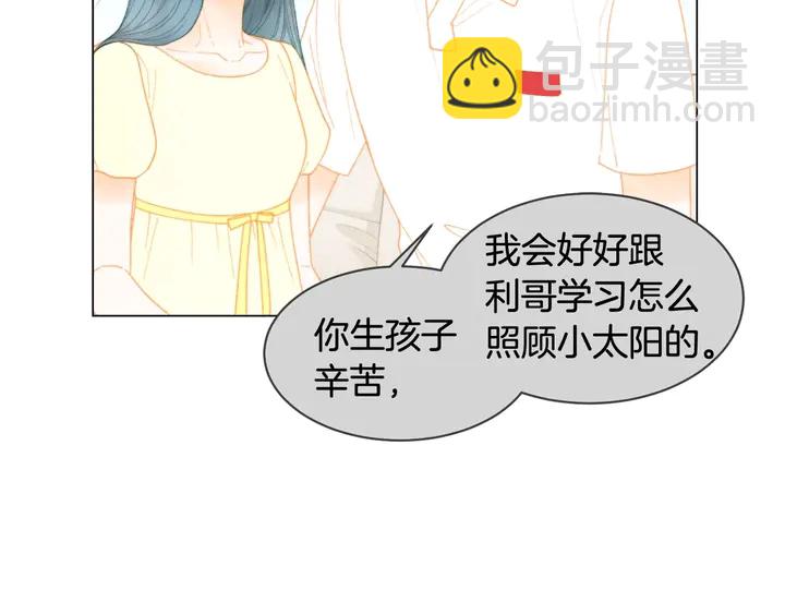 番外35 离开家去拍戏？17