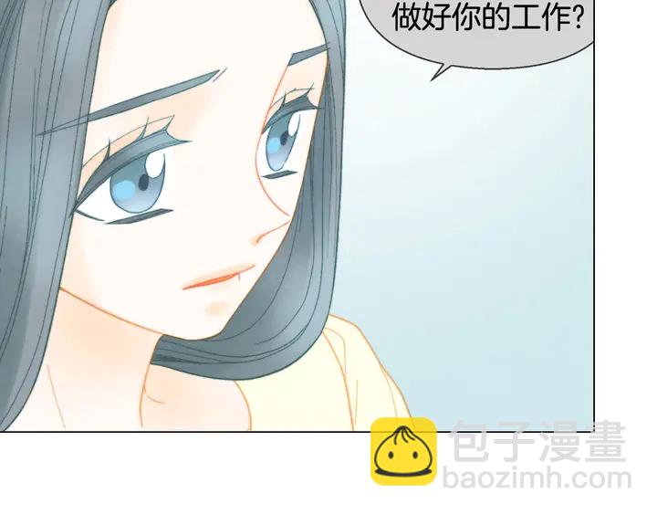 番外35 离开家去拍戏？20