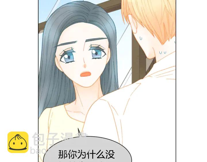 番外35 离开家去拍戏？22