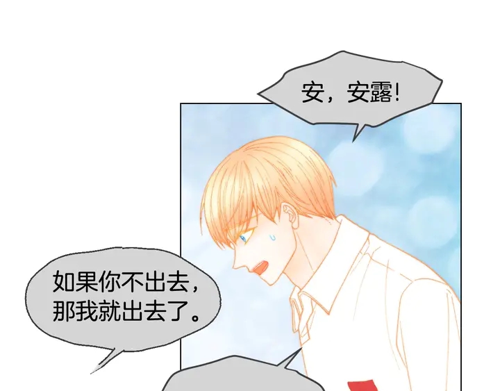番外35 离开家去拍戏？30