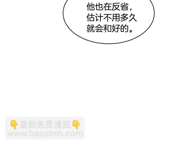 番外35 离开家去拍戏？34