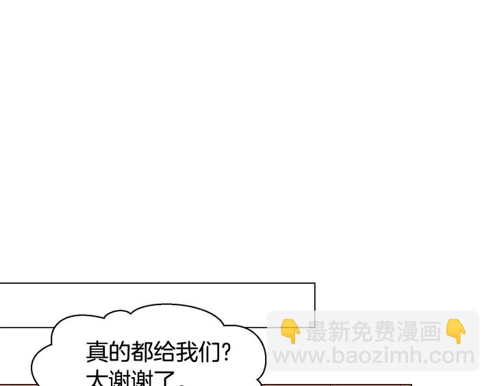 番外35 离开家去拍戏？35