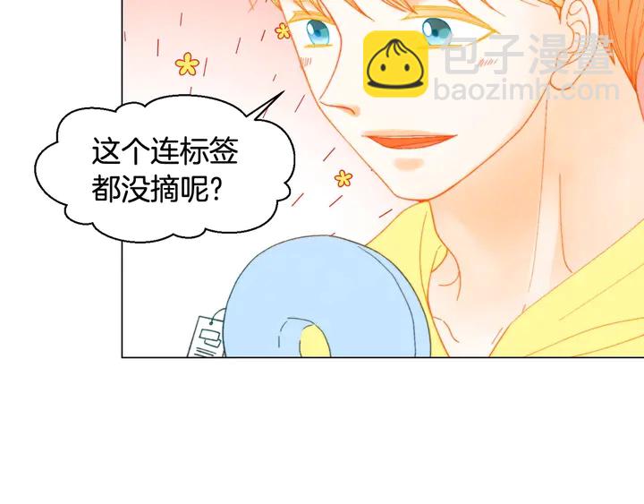 番外35 离开家去拍戏？38