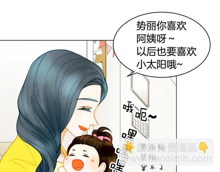 番外35 离开家去拍戏？41