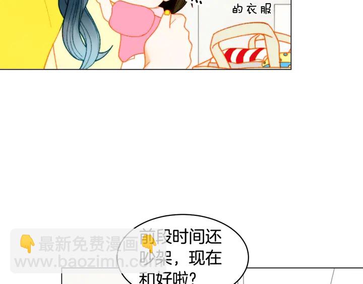 番外35 离开家去拍戏？42