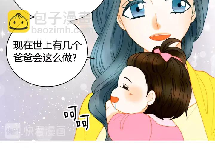 番外35 离开家去拍戏？45