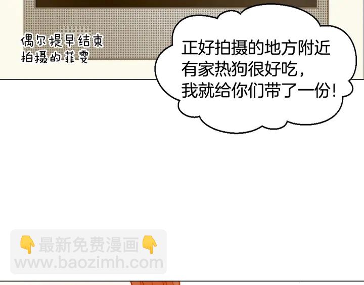 番外35 离开家去拍戏？55