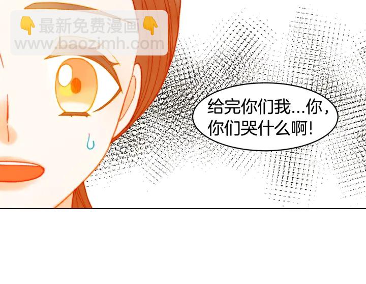 番外35 离开家去拍戏？56