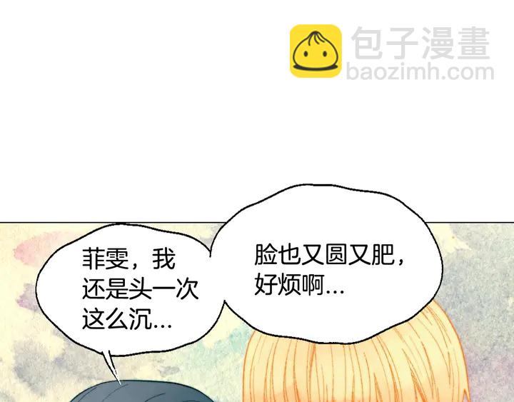 番外35 离开家去拍戏？57