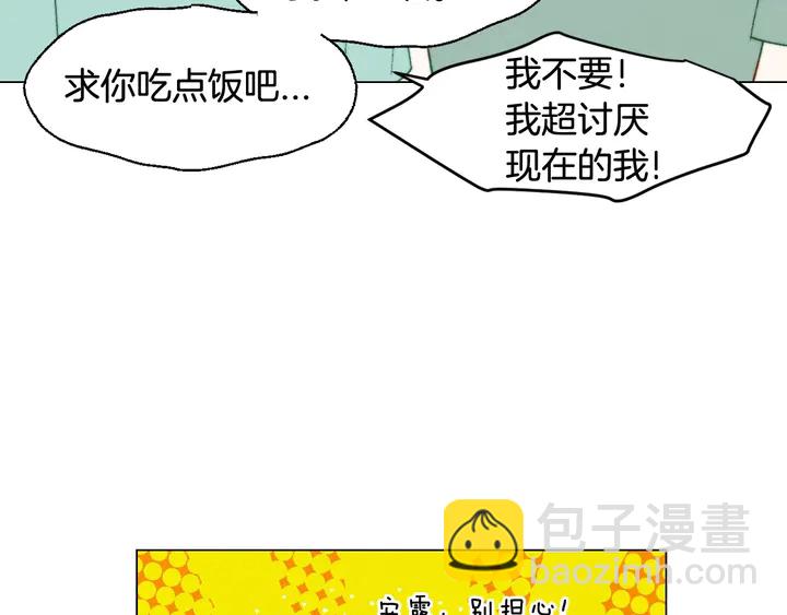 番外35 离开家去拍戏？59