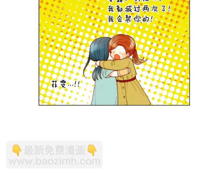 番外35 离开家去拍戏？60