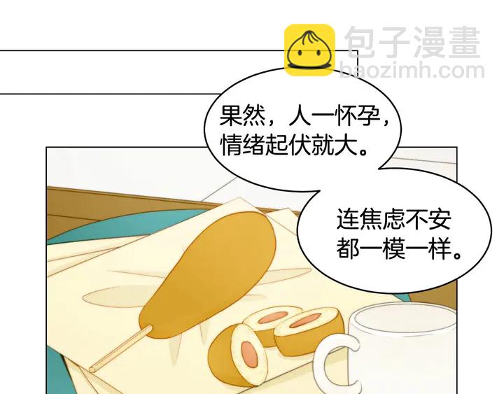 番外35 离开家去拍戏？62