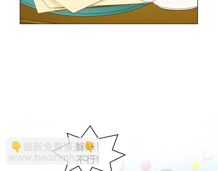 番外35 离开家去拍戏？63