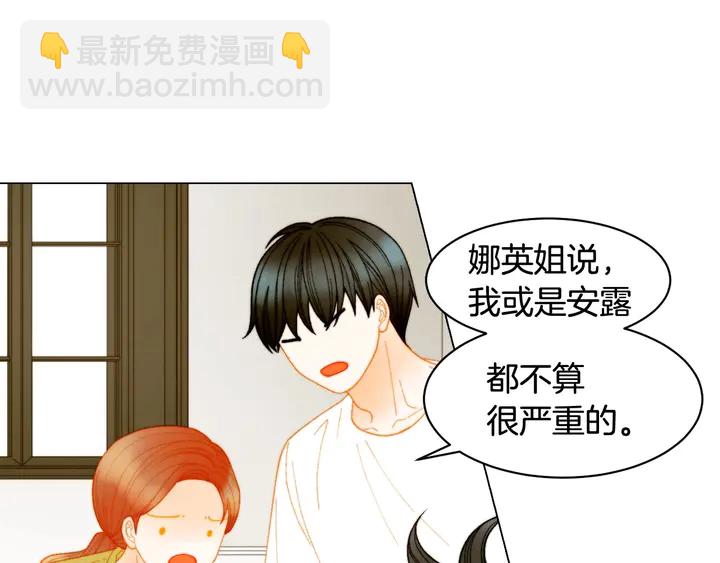 番外35 离开家去拍戏？66