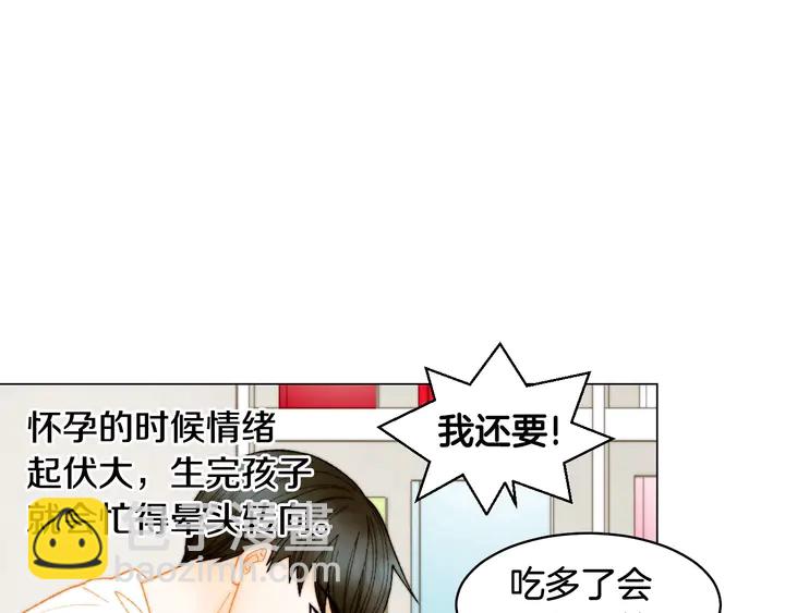 番外35 离开家去拍戏？68