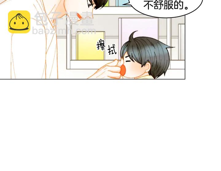 番外35 离开家去拍戏？69
