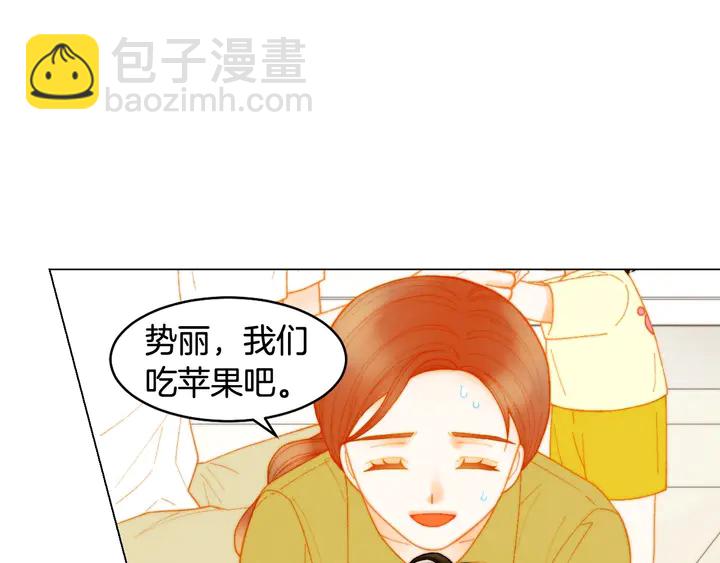 番外35 离开家去拍戏？71