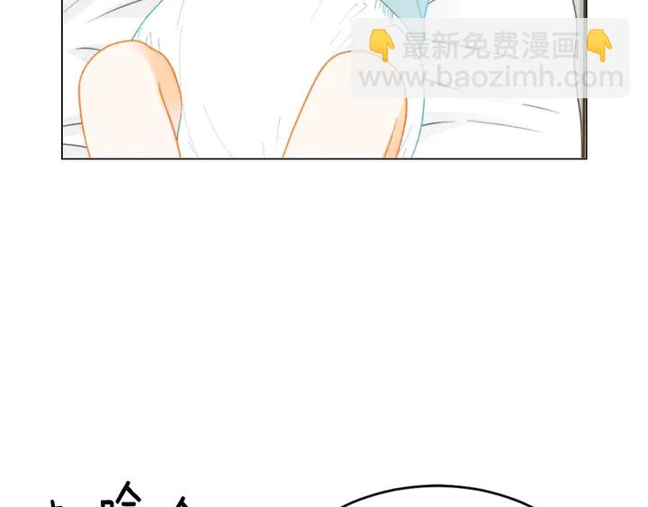 番外35 离开家去拍戏？79