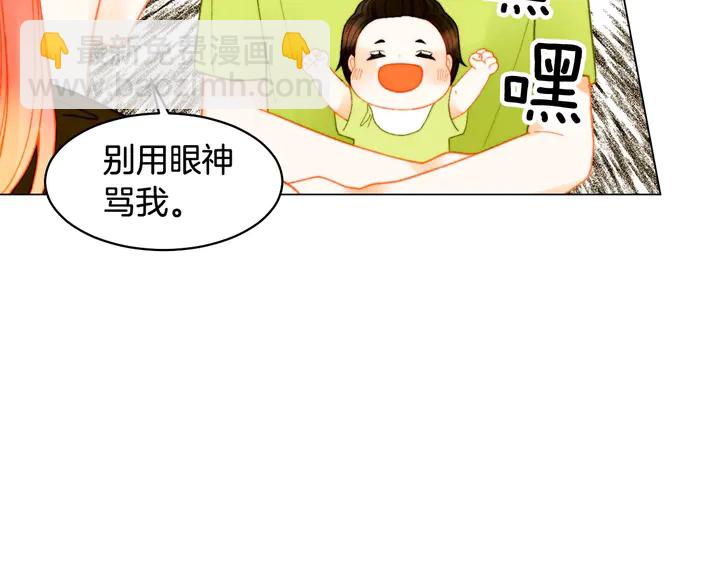 番外35 离开家去拍戏？8