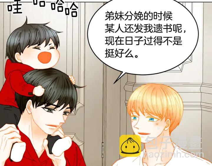 番外35 离开家去拍戏？80
