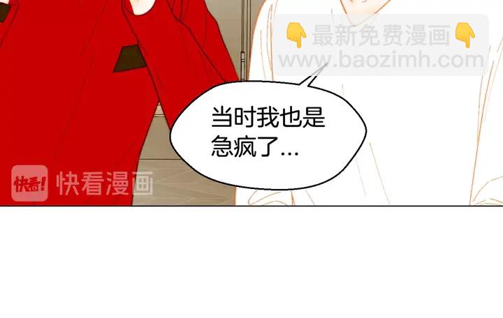 番外35 离开家去拍戏？81