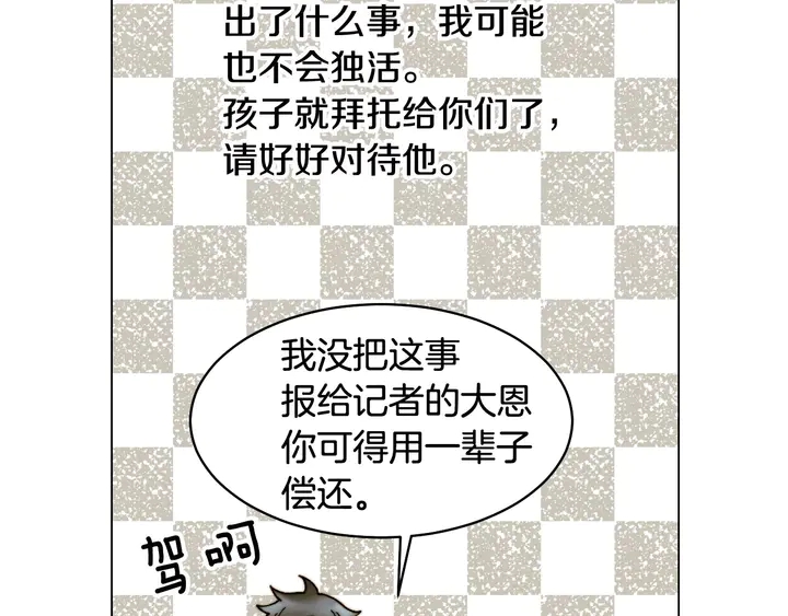 番外35 离开家去拍戏？83