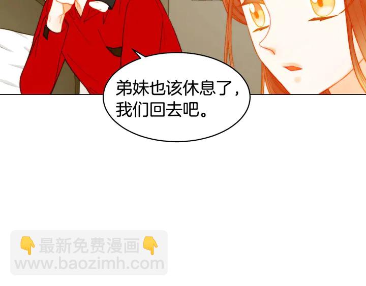 番外35 离开家去拍戏？88