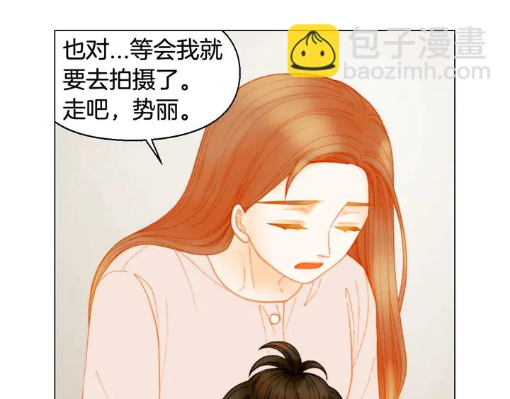 番外35 离开家去拍戏？89