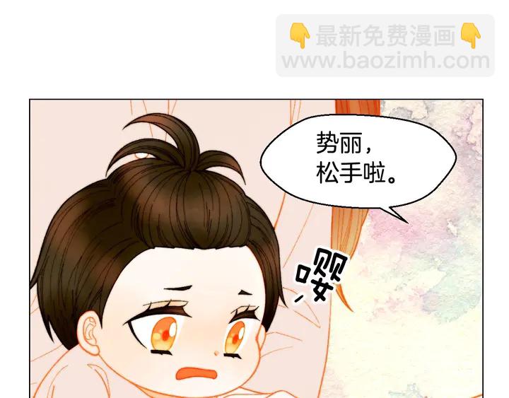 番外35 离开家去拍戏？91