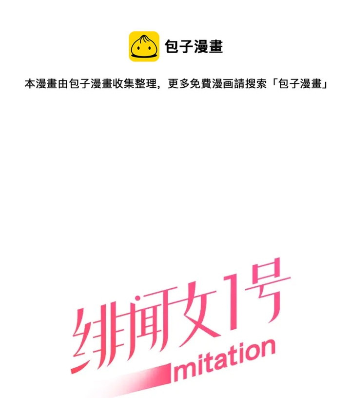 番外39 爸爸出轨了0