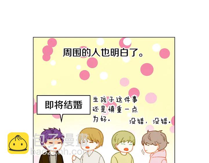 番外39 爸爸出轨了104